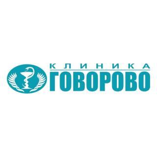 Клиника