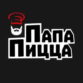 Папа Пицца