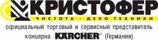 Кристофер