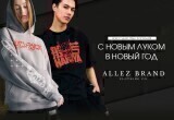 Новогодняя трансформация: с новым луком в Новый год