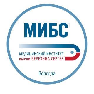 МИБС