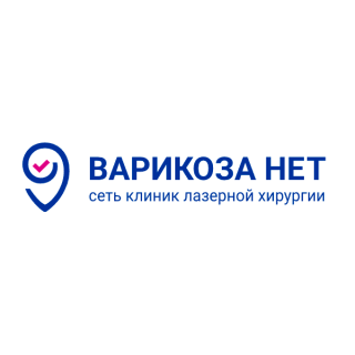 Варикоза нет
